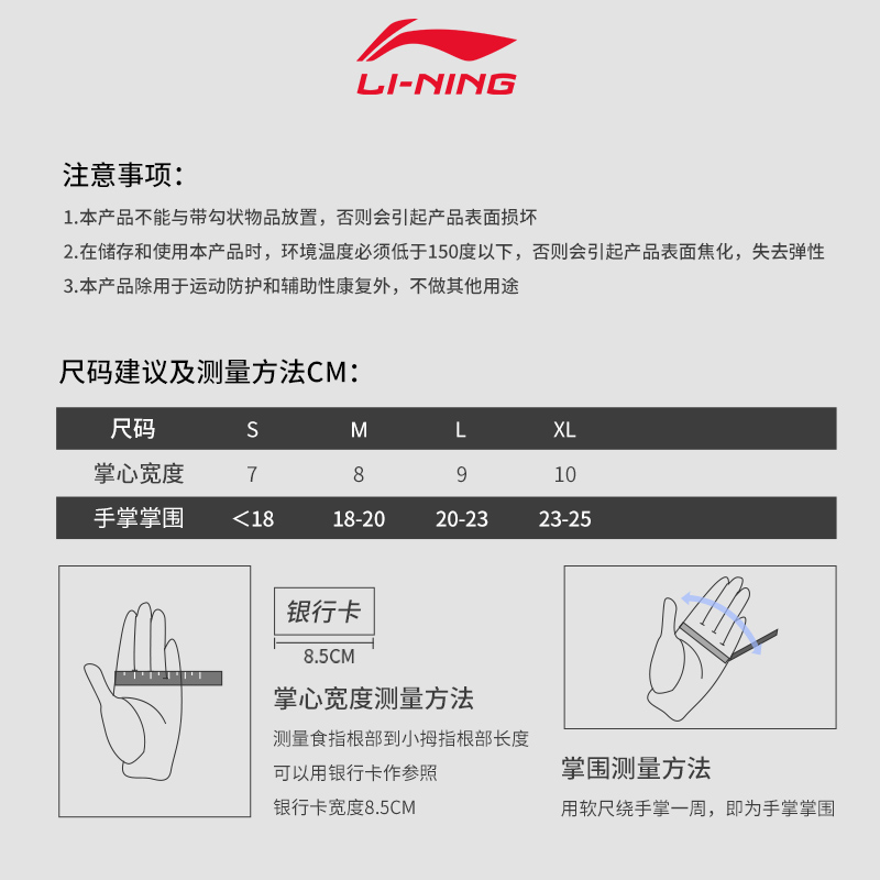 纬弗斯运动专营店李宁健身护手套男女训练引体向上防滑防起茧半指单杠运动动感单车3