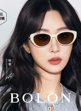 杨紫同款暴龙25新品防晒太阳镜