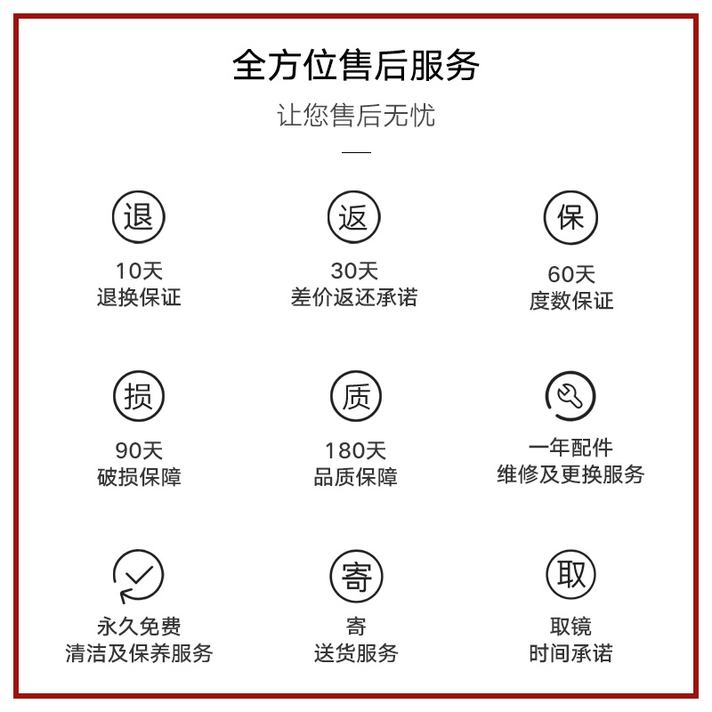 元代金券寶視達眼鏡實體門店男女近視配鏡太陽鏡門店券 元抵 599 800 元代金券寶視達眼鏡實體門店男女近視配鏡太陽鏡門店券 元抵 599 800