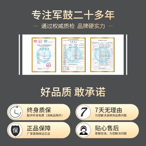 新宝大军鼓20/22/24英寸大鼓乐队乐器西洋大鼓洋号行进鼓包邮 - 图3