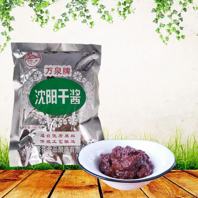 万泉牌沈阳干酱180克/袋黄豆酱大豆酱做酸辣酱大酱调味酱包邮-图1