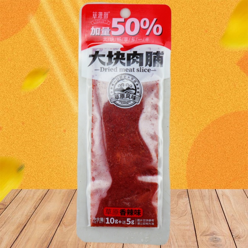 Grass-sourced chicken breast chunks