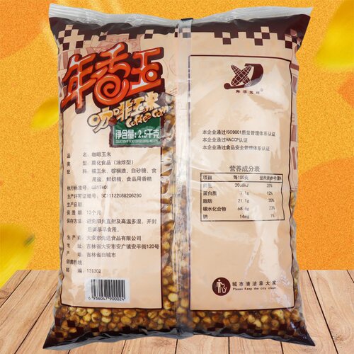 年香玉咖啡玉米2500克大包装爆米花网红童年回忆零食奶油苞米商用 - 图2