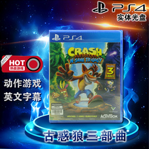 Spot brand new genuine PS4 game ancient apologetic wolf trilogy big into the CRASH remake