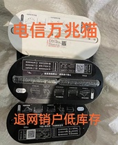 China Mobile Telekom 10000 trillion 10G 10G Withdrawal Netting cancels broadband fiber-optic cat set-top box ZTE Magic 100