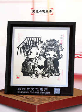 蔚县剪纸镜框剪纸纪念品中国风特色礼品工艺品送老外外事出国礼物