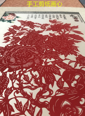 蔚县手工剪纸卷轴特色丝绸纪念品