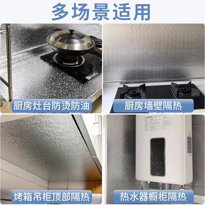 厨房防油挡板灶台炒菜防油溅挡油板煤气灶耐高温油烟隔热挡火板铝,淘宝优惠券,粉丝福利购,淘宝优惠卷