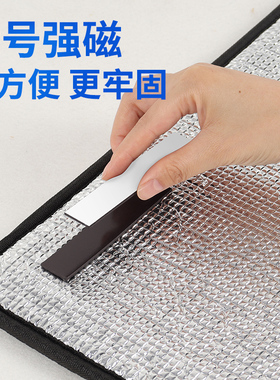 玻璃窗户防晒隔热膜家用磁吸