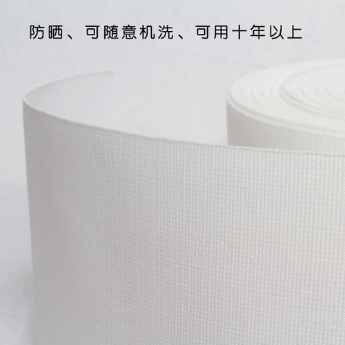 【送打孔器】10cm水洗防晒加厚打孔窗帘布带有纺带罗马环衬带家纺 - 图0