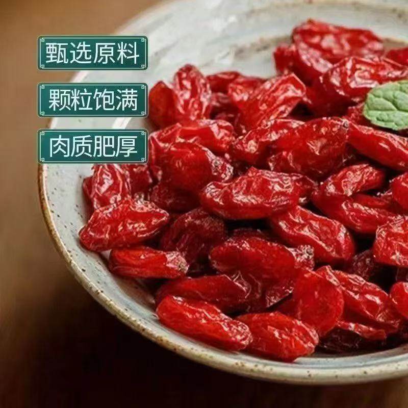 正宗山茱萸干去核无硫熏中药材特级山萸肉泡茶泡酒滋补养生佳品,淘宝优惠券,粉丝福利购,淘宝优惠卷