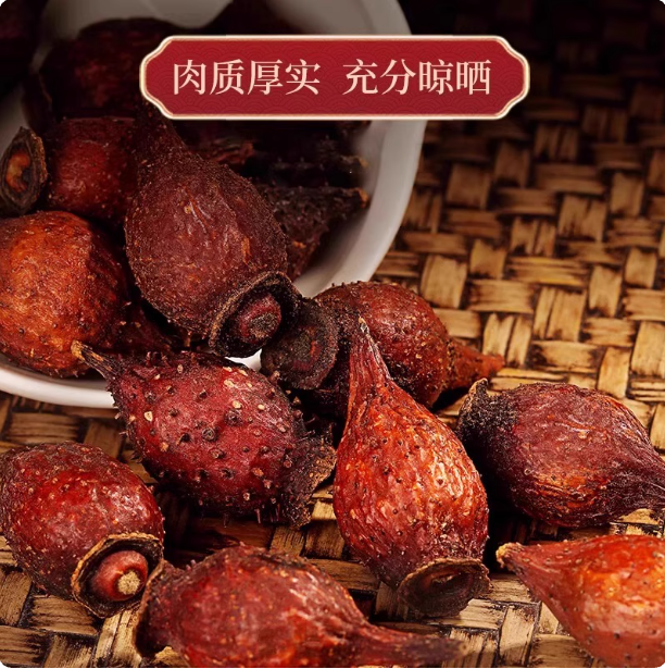 金樱子中药材野生新鲜干货金英子果男士养生滋补茶的功效泡茶泡酒,淘宝优惠券,粉丝福利购,淘宝优惠卷