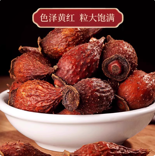 金樱子中药材野生新鲜干货金英子果男士养生滋补茶的功效泡茶泡酒,淘宝优惠券,粉丝福利购,淘宝优惠卷