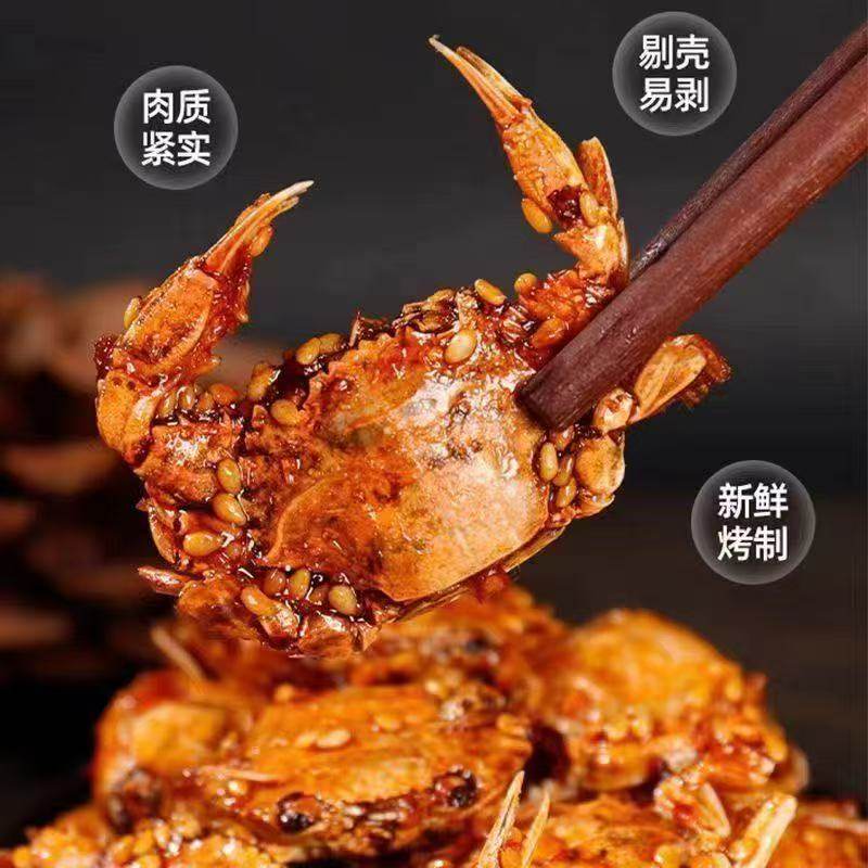 香辣小螃蟹海蟹海鲜即食8090后童年怀旧零食网红小吃辣麻辣下酒菜,淘宝优惠券,粉丝福利购,淘宝优惠卷