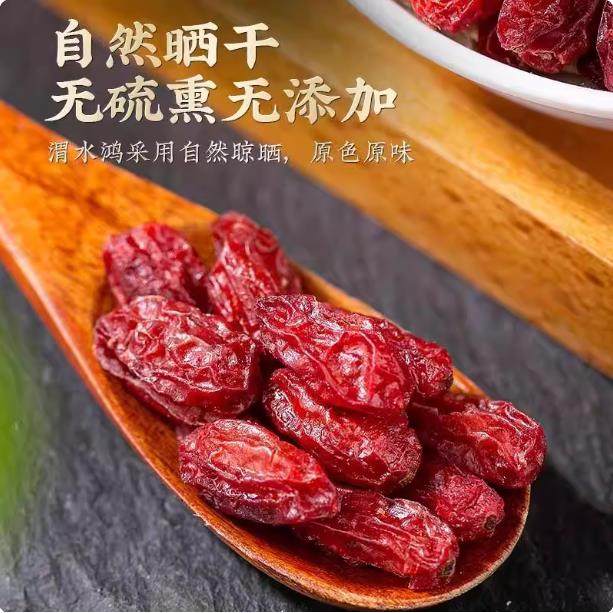 正宗山茱萸干去核无硫熏中药材特级山萸肉泡茶泡酒滋补养生佳品,淘宝优惠券,粉丝福利购,淘宝优惠卷