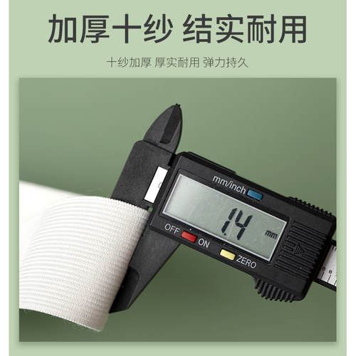 松紧带高弹力耐用加厚儿童裤子腰黑色橡皮筋松紧带宽松紧绳细橡筋 - 图1