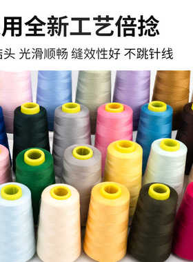 家用手工黑色小卷3000码缝纫线