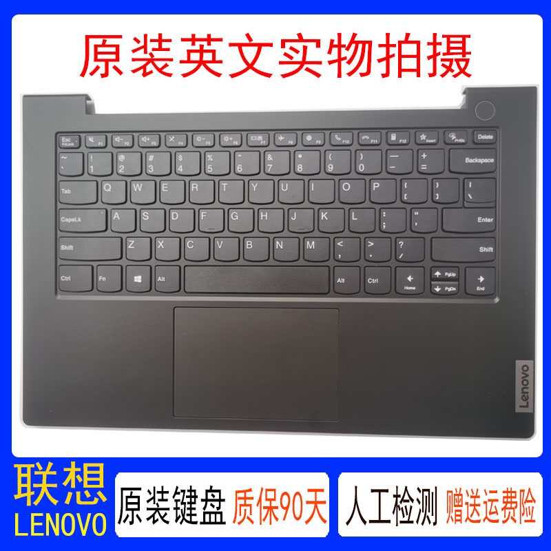 适用联想ThinkBook15 G214 G2 ITL威6-14 2021款G3 K4E ARE键盘 - 图1