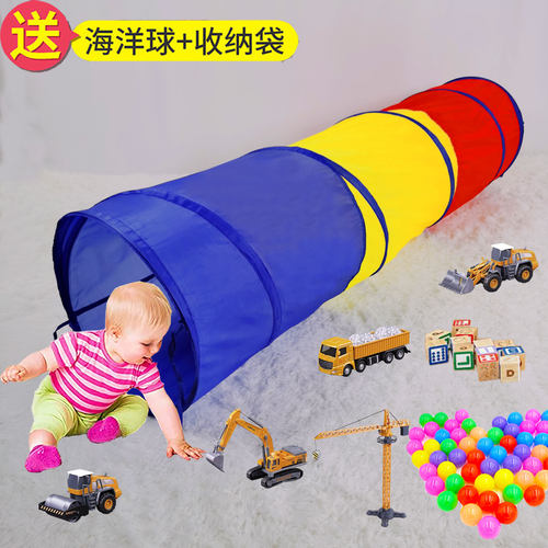 儿童帐篷室内拱形隧道隧道帐篷爬筒感统训练益智玩具宝钻筒毛毛虫 - 图0