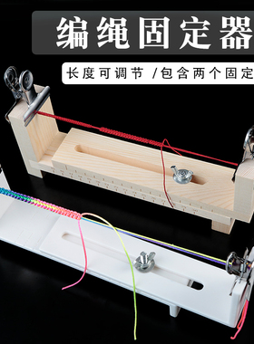 手工编织绳肖战同款金刚结材料