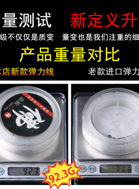 手串绳弹力线串珠耐磨穿珠子的线