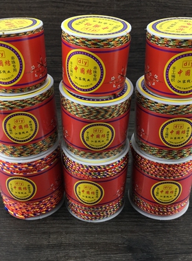 DIY端午节佛珠手工编织七彩线