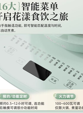 小熊多功能养生壶玻璃全自动