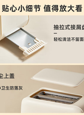 小熊家用双孔吐司机热销款800W