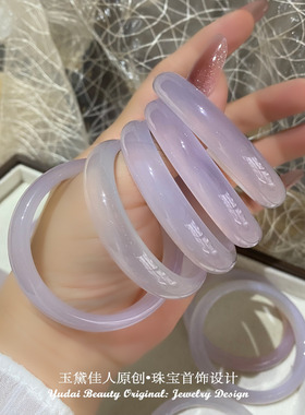 天然玉石手镯紫罗兰玉髓手镯淡紫