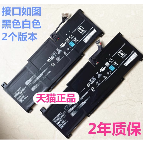 MSI微星Modern14/15 C11M C12M B10RBS/RBSW B11MW A11SBL MS-14J3RASW笔记本B4M非原装A10RAS电池BTY-M494RB - 图0