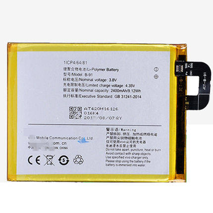 vivo步步高X6S/Plus/SPlus/A/D/L X9X7X20Y20Y27Y37Y55Y51X6D电池X710F X3V/SW手机X9i X9S电板B-89X3L非原装 - 图3