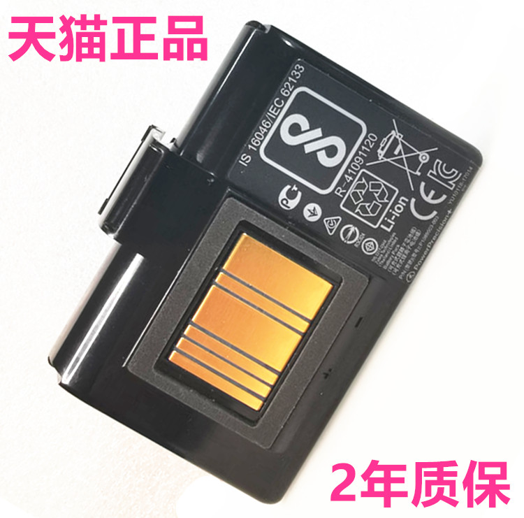 Zebra658斑马ZQ630/520/510/610/620HC ZR628/638/328/668无线QLN320移动500打印机420非原装220电池P1023901 - 图0