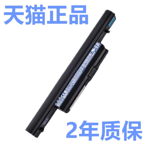 宏基5745G 4745g4553 4625g7745g5553 3820/4820/5820TG5625 AS10B71B41笔记本3820T 4820T 5820T电池AS10B7E - 图0