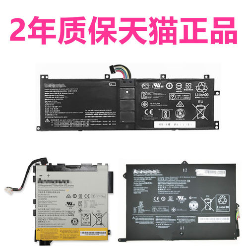V720联想Miix700-12IKB Miix520/510电池Miix5Pro/4笔记本310-15IAP/ABR-10ICR原装ideapad电脑720S-13/14ISK - 图0