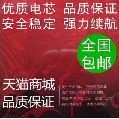 ZOL 适用康佳V926电池V913 V927 V920 KLB150N262手机电池 电板座充 - 图2