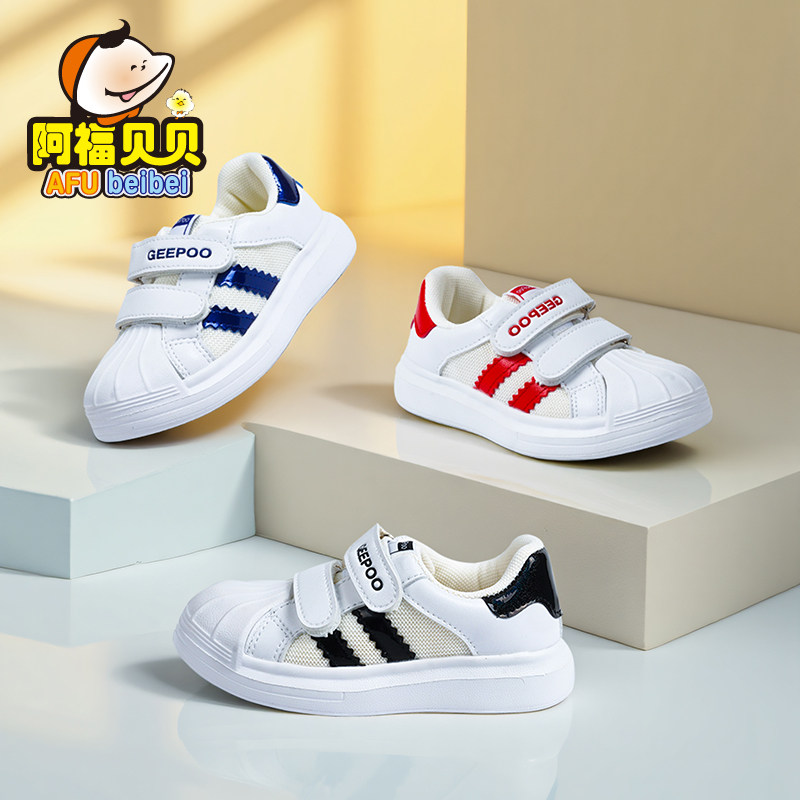 皮面童鞋男童运动鞋儿童板鞋女童幼儿园室内鞋宝宝校园小白鞋春秋