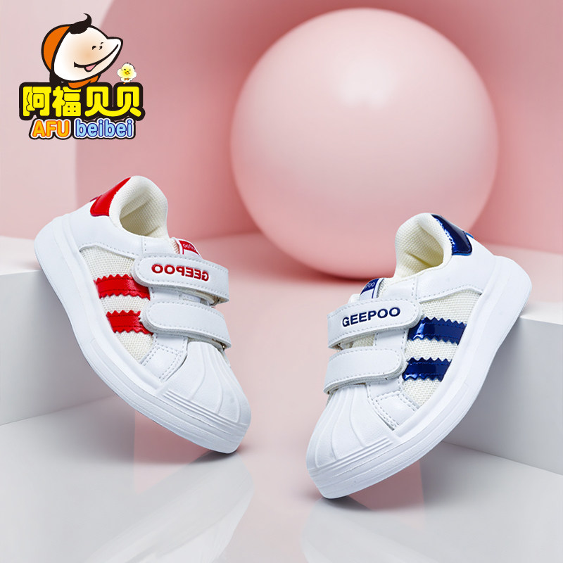 皮面童鞋男童运动鞋儿童板鞋女童幼儿园室内鞋宝宝校园小白鞋春秋