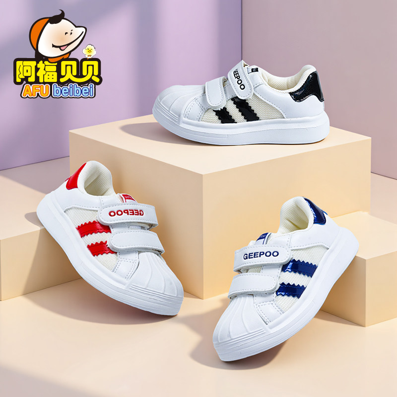 皮面童鞋男童运动鞋儿童板鞋女童幼儿园室内鞋宝宝校园小白鞋春秋