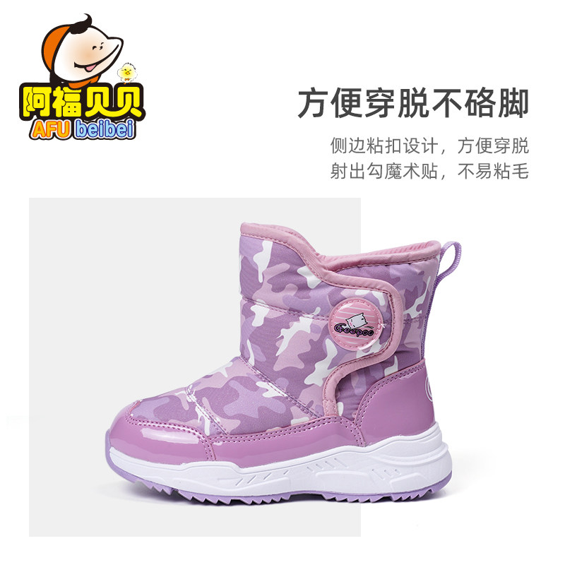 阿福贝贝童鞋儿童雪地靴女童靴子男童棉靴宝宝棉鞋加绒加厚冬童靴 阿福贝贝童鞋儿童雪地靴女童靴子男童棉靴宝宝棉鞋加绒加厚冬童靴