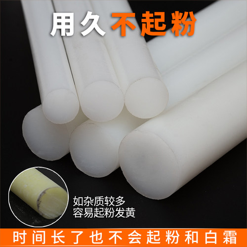 全新尼龙棒圆棒硬实心树脂棒料pa6圆柱塑料棒耐磨白色棒定做加工 - 图2