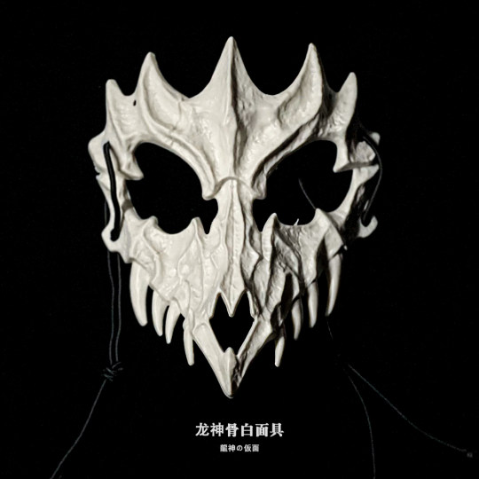 COMICDuo Tiger Yasha Half Face Bone Mask