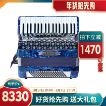 German Liszt MINI 80 bass Division Three-row spring accordion adult beginnings professional playing with violin