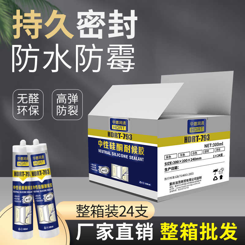 万能胶封 新人首单立减十元 21年9月 淘宝海外