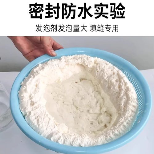 泡沫胶发泡胶填缝剂门窗密封防水填充膨胀补漏聚氨酯发泡剂堵洞 - 图1