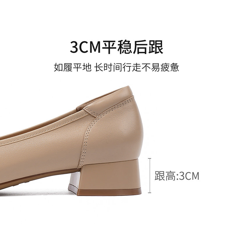 哈森时尚通勤鞋女2025春季新款粗跟圆头蝴蝶结浅口单鞋HS257910,淘宝优惠券,粉丝福利购,淘宝优惠卷