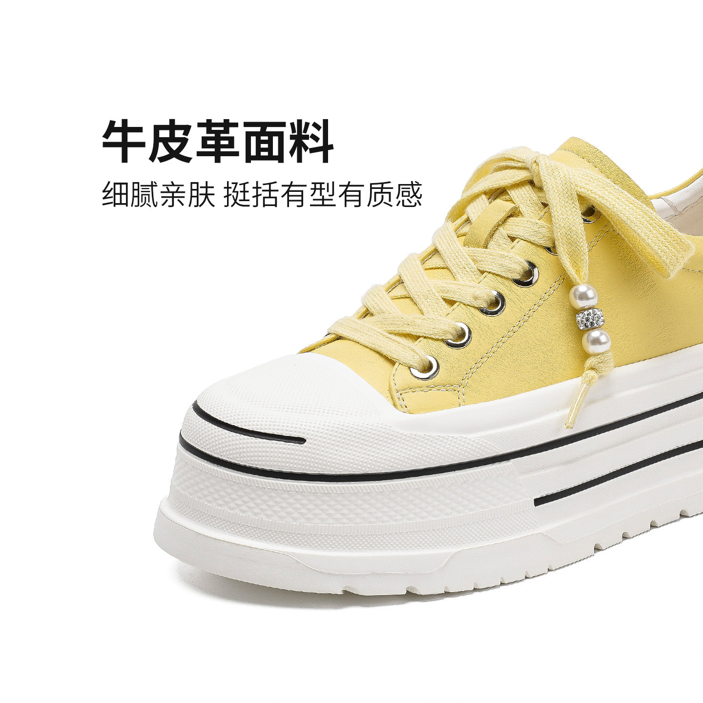 哈森休闲板鞋小白鞋厚底增高小个子清新女鞋2026新品HCS260603,淘宝优惠券,粉丝福利购,淘宝优惠卷