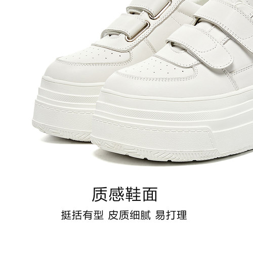 哈森真皮厚底魔术贴小白鞋女鞋子2026秋季爆款百搭休闲鞋内增高鞋 - 图3