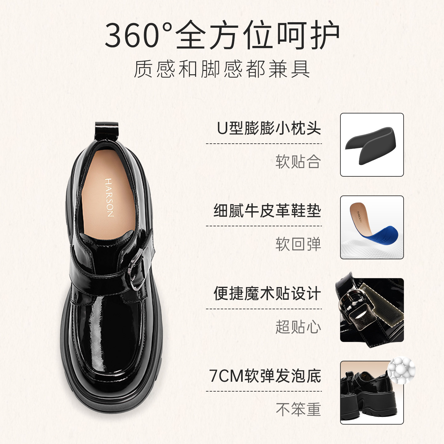 哈森厚底增高7cm皮带扣乐福鞋通勤深口单鞋皮鞋2026新款HWS260117,淘宝优惠券,粉丝福利购,淘宝优惠卷