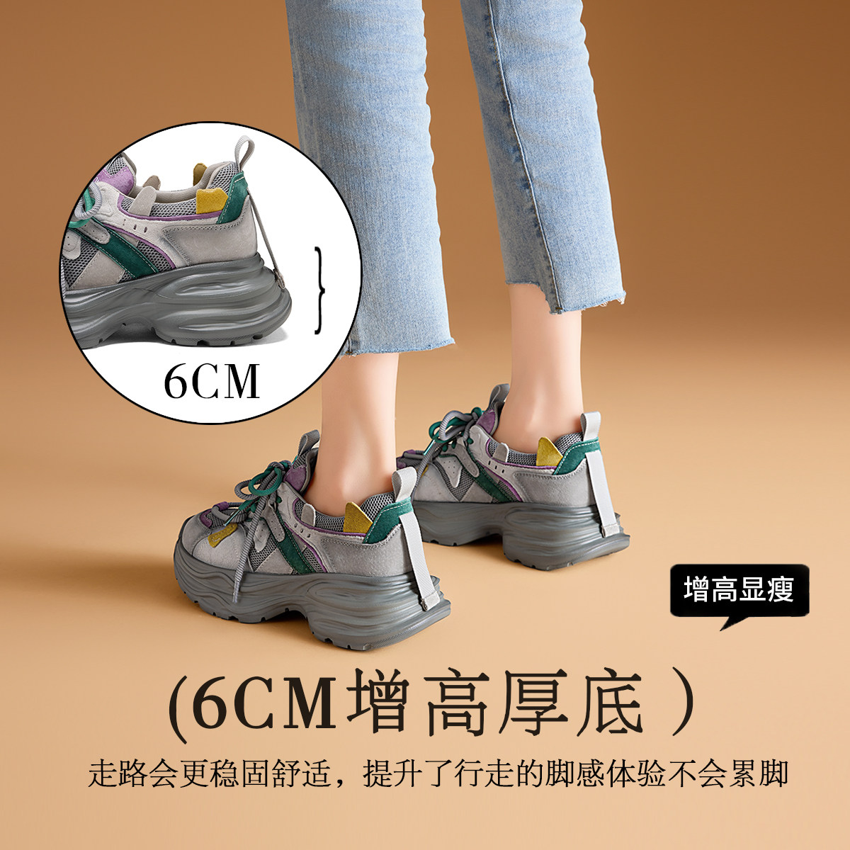 哈森增高6cm厚底增高复古老爹鞋女鞋子2025秋季新款休闲运动鞋,淘宝优惠券,粉丝福利购,淘宝优惠卷