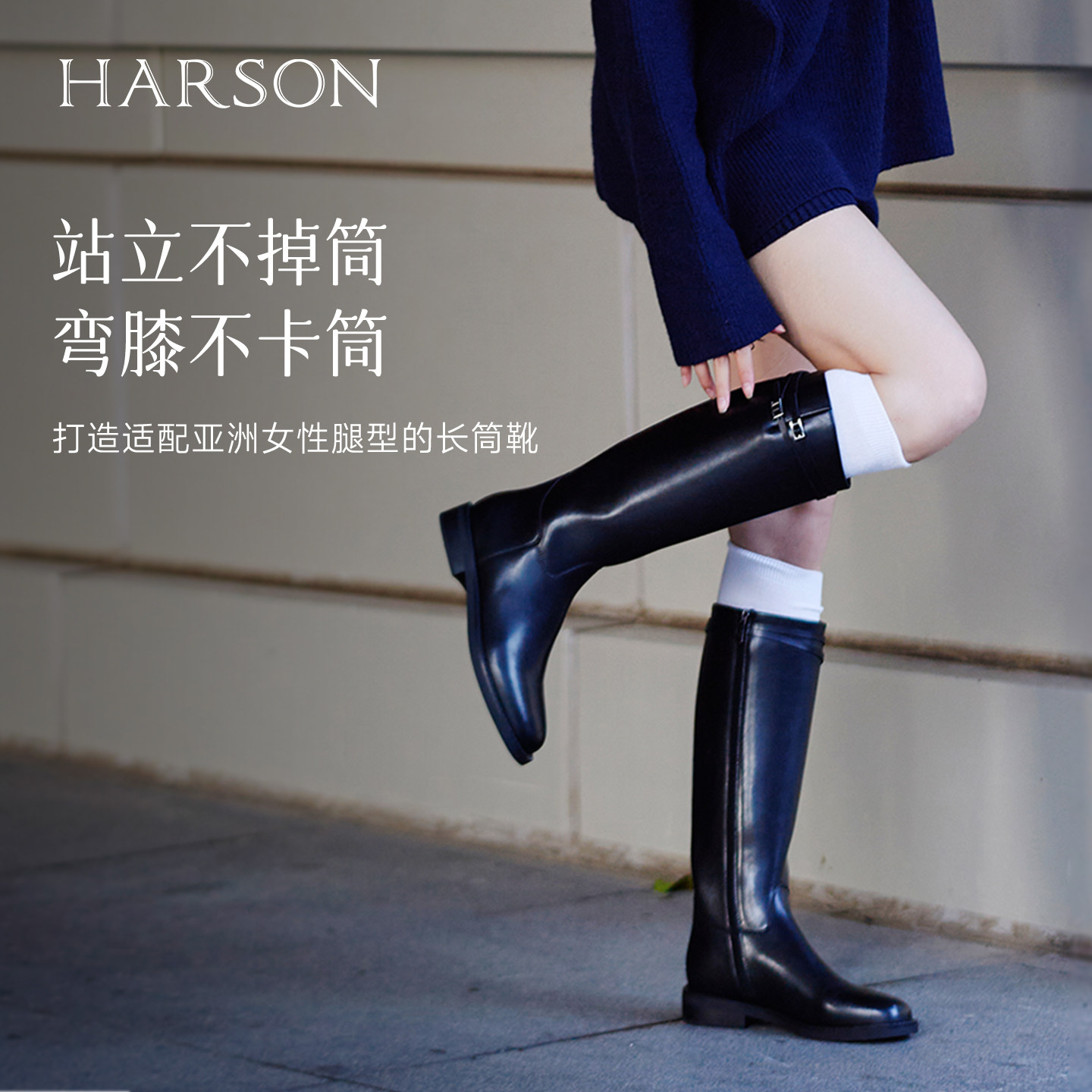 哈森/HARSON【骑士小姐】25新冬长筒带扣骑士靴舒适增高显瘦女靴,淘宝优惠券,粉丝福利购,淘宝优惠卷